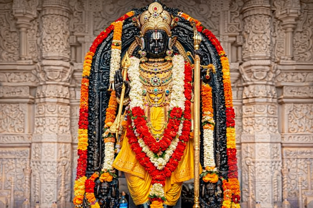 Lord Ram