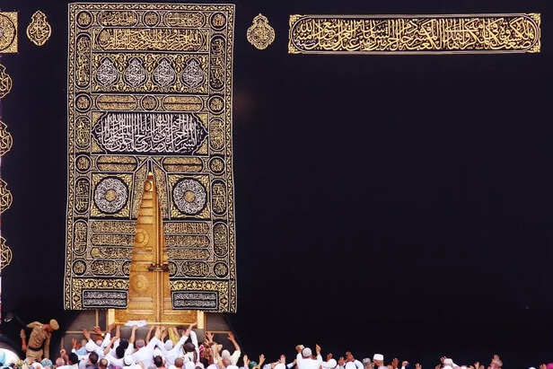 Kiswah Cloth
