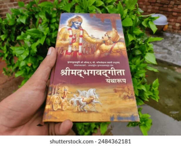 bhagwad gita.