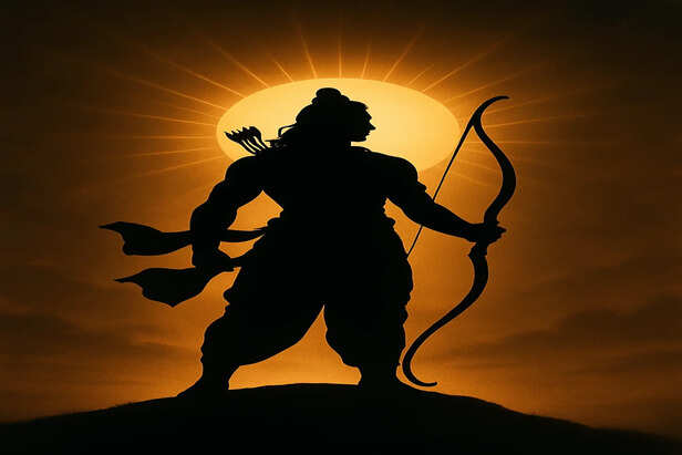 Ram ji