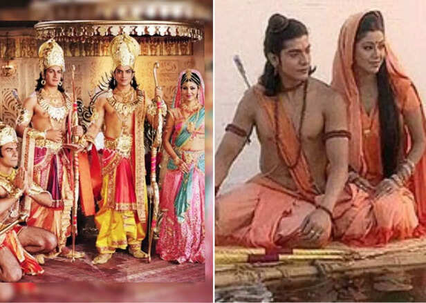 Ramayan