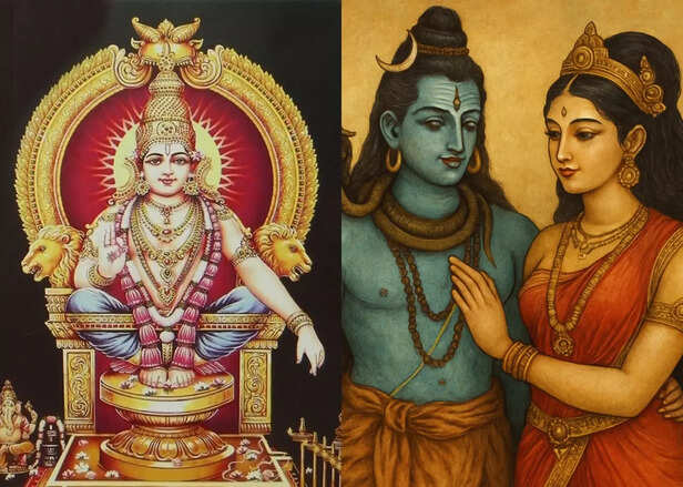 Lord Ayyappa,  Lord Shiva