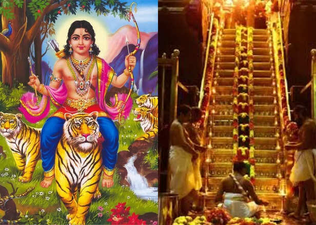 Lord Ayyappa
