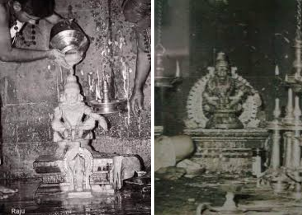 Lord Ayyappa